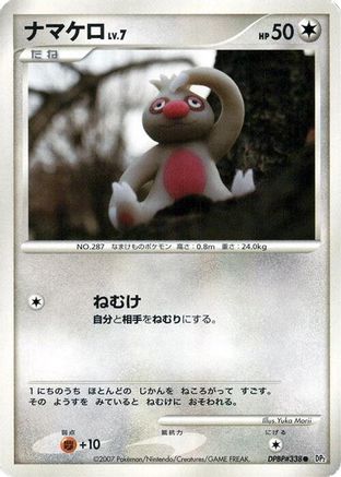 Slakoth  - DP2 Secret of the Lakes Unlimited