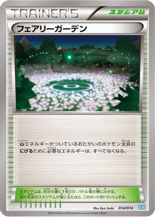 Fairy Garden (014/014) - Xerneas Half Deck