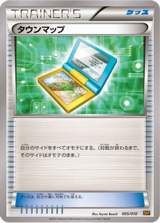 Town Map (005/010) - SNP Raichu BREAK Evolution Pack