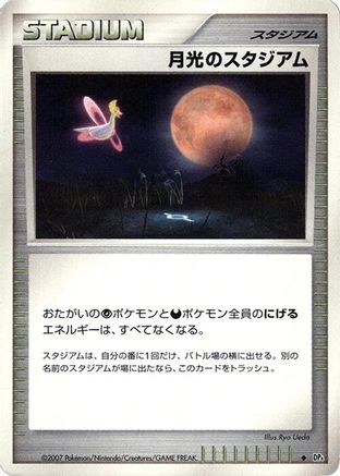 Moonlight Stadium  - DP4 Moonlit Pursuit 1st Edition