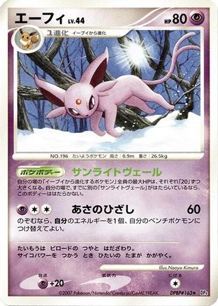 Espeon  - DP4 Dawn Dash Unlimited