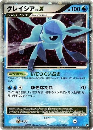 Glaceon LV.X  - DP4 Dawn Dash 1st Edition Holofoil