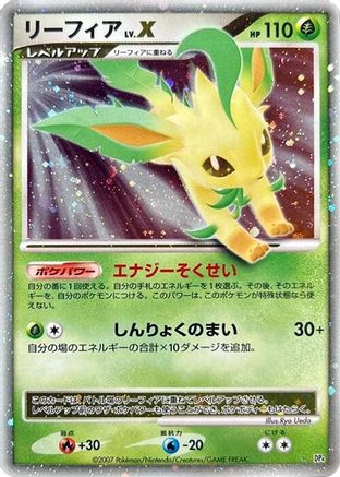 Leafeon LV.X  - DP4 Dawn Dash Unlimited Holofoil