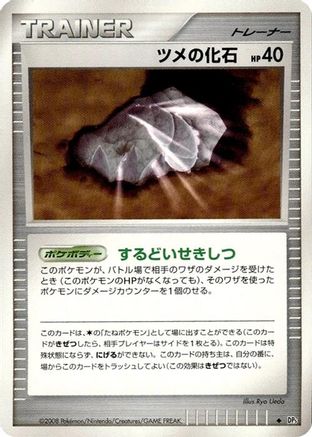 Claw Fossil  - DP5 Temple of Anger 1st Edition