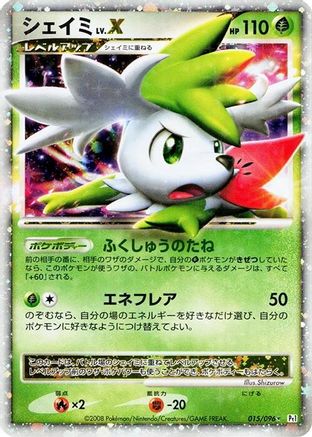 Shaymin LV.X (015/096) - Pt1 Galactics Conquest Unlimited Holofoil