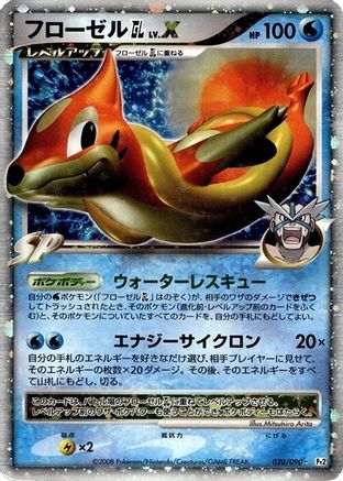 Floatzel GL LV.X (020/090) - Pt2 Bonds to the End of Time Unlimited Holofoil