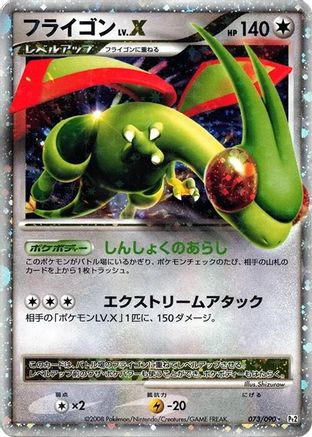 Flygon LV.X (073/090) - Pt2 Bonds to the End of Time Unlimited Holofoil