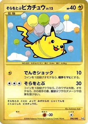 Flying Pikachu (090/090) - Pt2 Bonds to the End of Time 1st Edition Holofoil