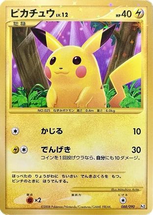 Pikachu (088/090) - Pt2 Bonds to the End of Time Unlimited Holofoil