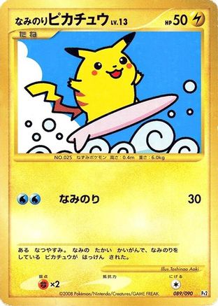 Surfing Pikachu (089/090) - Pt2 Bonds to the End of Time Unlimited Holofoil