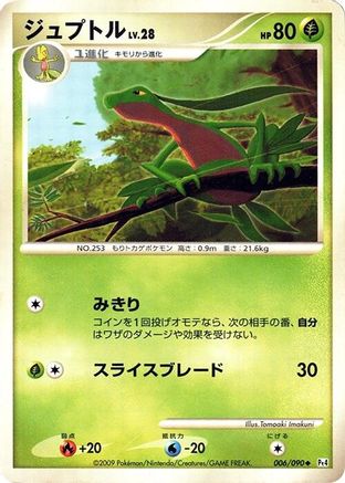 Grovyle (006/090) - Pt4 Advent of Arceus 1st Edition
