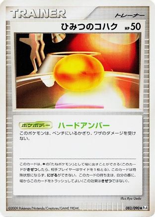 Old Amber (083/090) - Pt4 Advent of Arceus 1st Edition
