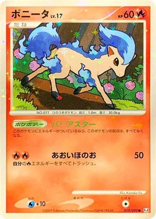 Ponyta - 019/090 (019/090) - Pt4 Advent of Arceus Unlimited Holofoil