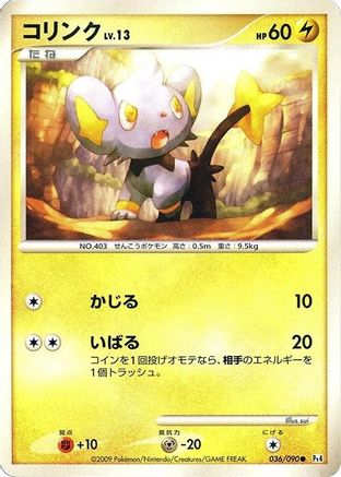 Shinx - 036/090 (036/090) - Pt4 Advent of Arceus Unlimited