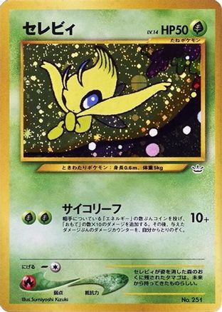 Celebi  - Neo Premium File 3
