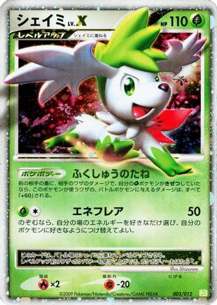 Shaymin LV.X (003/012) - PtS Shaymin LVX Collection Pack Holofoil