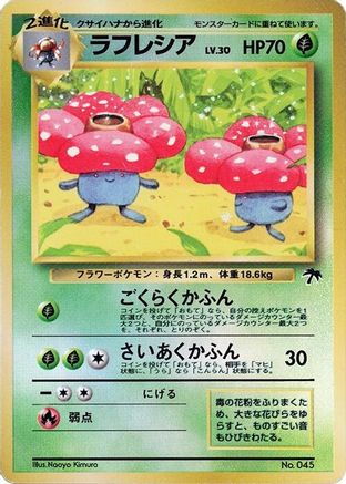 Vileplume  - Southern Island
