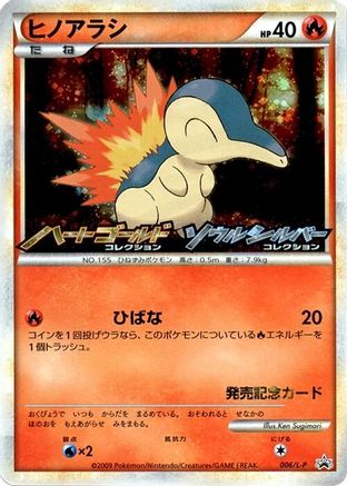 Cyndaquil - 006/L-P (006/L-P) - LP Legends Promos Holofoil