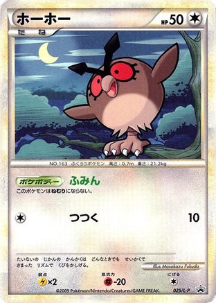 Hoothoot (025/L-P) - LP Legends Promos