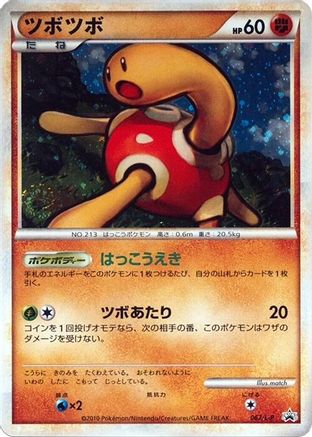 Shuckle (067/L-P) - LP Legends Promos Holofoil