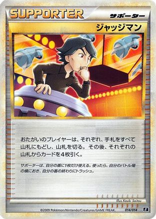 Judge (014/014) - Leafeon vs Metagross Expert Deck Metagross