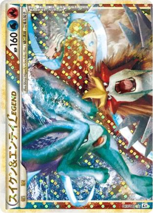 Suicune & Entei Legend - 065/080 (065/080) - L2 Revival Legends Unlimited Holofoil