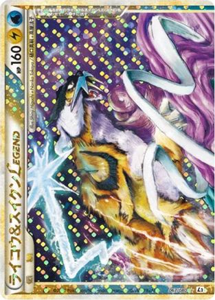 Raikou & Suicune Legend - 067/080 (067/080) - L2 Revival Legends 1st Edition Holofoil