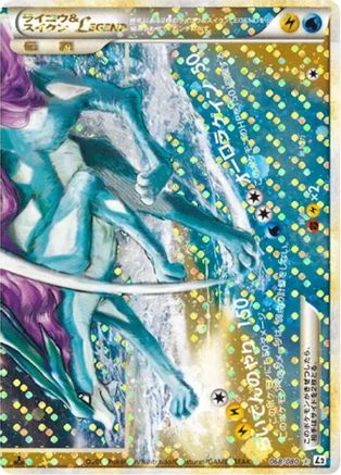 Raikou & Suicune Legend - 068/080 (068/080) - L2 Revival Legends 1st Edition Holofoil