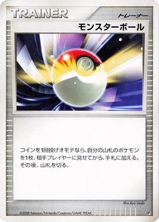 Poke Ball  - Heatran vs Regigigas Deck Kit 1st Edition