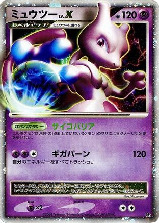 Mewtwo LV.X  - Heatran vs Regigigas Deck Kit Unlimited Holofoil