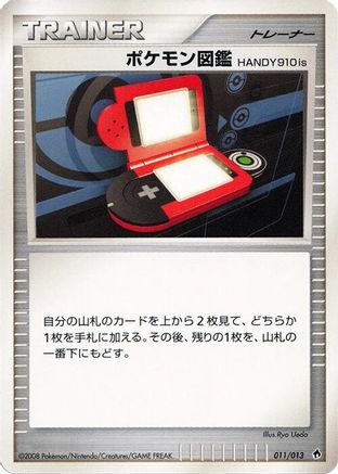 Pokedex HANDY910is (011/013) - Entry Pack DPt Dialga 1st Edition