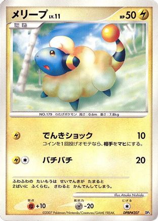 Mareep  - Dialga LVX Constructed Standard Deck Unlimited