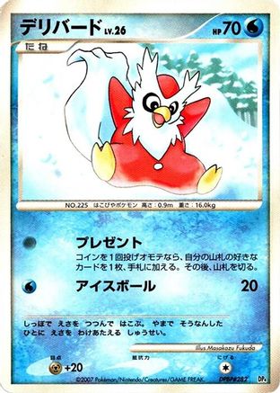 Delibird  - Magmortar vs Electivire Deck Kit Unlimited