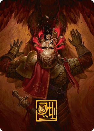 Abrade Art Card (Gold-Stamped Signature) (AAINR-011) [Art Series: Innistrad Remastered]