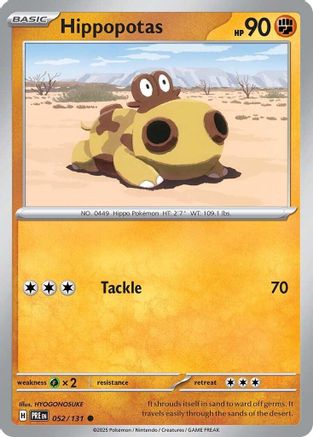 Hippopotas (052) [SV Prismatic Evolutions] Reverse Holofoil - Common