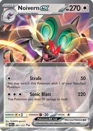 Noivern ex (091) [SV Prismatic Evolutions] Holofoil - Double Rare