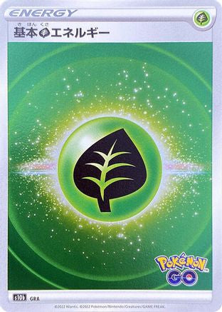 Grass Energy (Mirror Holofoil)  - S10b Pokemon GO Holofoil