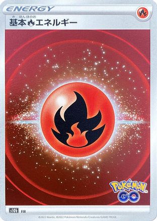 Fire Energy (Mirror Holofoil)  - S10b Pokemon GO Holofoil