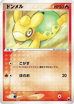 Numel (001/015) - Gift Box Mew  Lucario Mightyena Quarter Deck