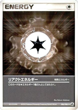 React Energy (086/086) - Mirage Forest 1st Edition