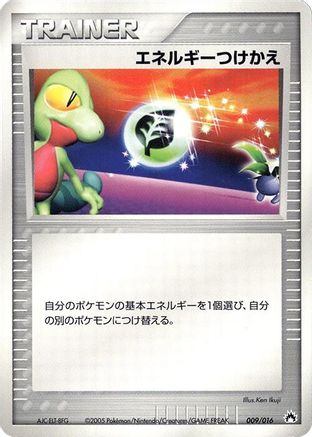 Energy Switch (009/016) - Typhlosion Constructed Starter Deck 1st Edition