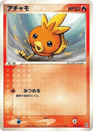 Spoink (003/015) - Fire Quick Construction Pack Unlimited