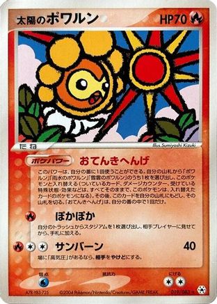 Sunny Castform (019/083) - Undone Seal 1st Edition