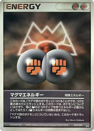 Magma Energy (033/033) - Magma Deck Kit 1st Edition