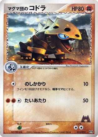 Team Magma's Lairon - 013/033 (013/033) - Magma Deck Kit 1st Edition