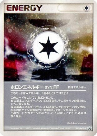Holon Energy FF - 115/PCG-P (115/PCG-P) - PCGP Promotional cards Holofoil