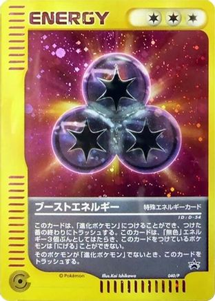 Boost Energy - 040/P (040/P) - P Promotional cards Holofoil