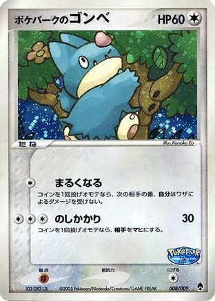 PokePark's Munchlax (008/009) - PokePark Forest Holofoil