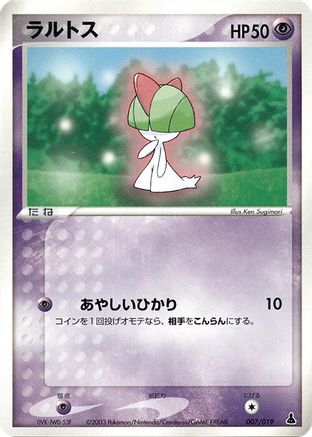 Ralts - 007/019 (007/019) - Mudkip Constructed Starter Deck Unlimited