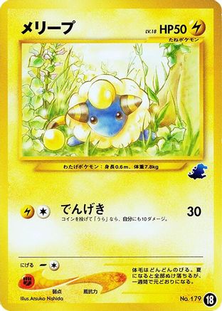 Mareep - 18 (18) - Intro Pack Neo Totodile